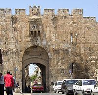 القدس Lion_Gate_Jerusalem