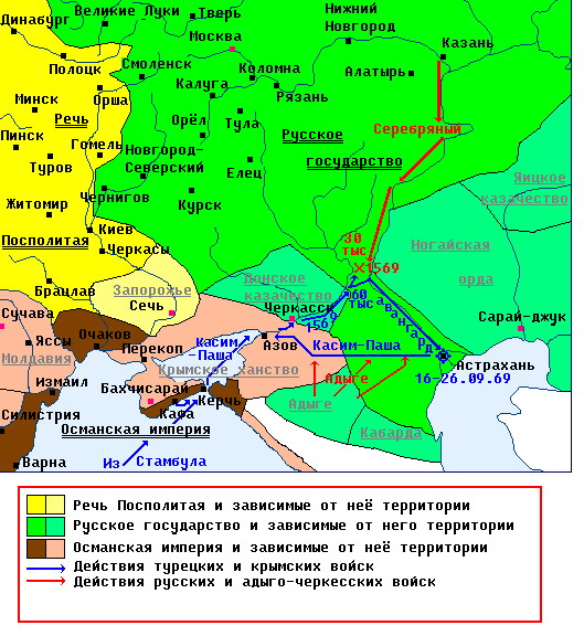 Русско турецкая война 1568 1570 карта