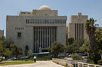 القدس Jerusalem_Great_Synagogue05