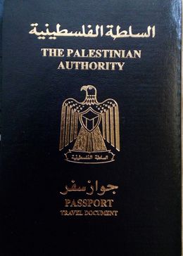 passport jordan template ÙÙ„Ø³Ø·ÙŠÙ†ÙŠ Ø§Ù„Ù…Ø¹Ø±ÙØ© Ø³ÙØ± Ø¬ÙˆØ§Ø²