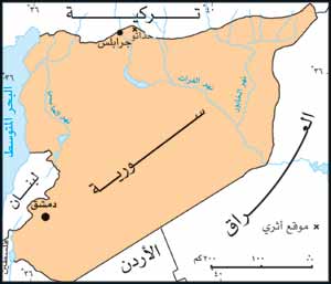 Arslantashsyrianmappic1.jpg