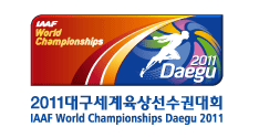 بطولة العالم لألعاب القروى رقم 13 13th IAAF World Championships in Athletics 제13회 세계육상선수권대회