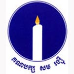 Sam rainsy party logo.jpg