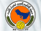 Arabian Gulf Cup.png