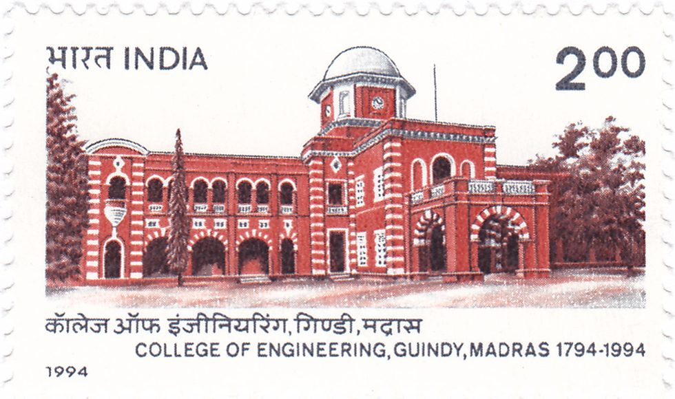 ملف:College of Engineering, Guindy 1994 stamp of India.jpg - المعرفة