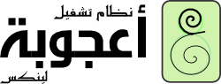 Ojubatlinux-logo.png