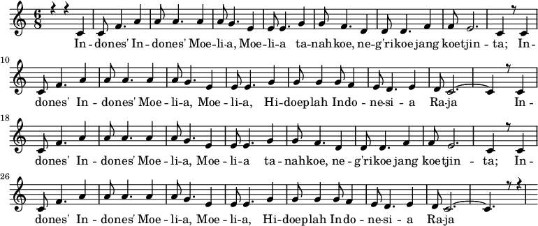 
\new Staff 
<<
 \new Voice = "1" { \voiceOne 
  \time 6/8
  \relative c'  { 
  r4 r4 c4 c8 | f4. a4 a8 | a4. a4 a8 | g4. e4 e8 | e4. g4 g8 | f4. d4 d8 | d4. f4 f8 | e2.
  c4 r8 c4 c8 | f4. a4 a8 | a4. a4 a8 | g4. e4 e8 | e4. g4 g8 | g4 g8 f4 e8 | d4. e4 d8 | c2.~
  c4 r8 c4 c8 | f4. a4 a8 | a4. a4 a8 | g4. e4 e8 | e4. g4 g8 | f4. d4 d8 | d4. f4 f8 | e2.
  c4 r8 c4 c8 | f4. a4 a8 | a4. a4 a8 | g4. e4 e8 | e4. g4 g8 | g4 g8 f4 e8 | d4. e4 d8 | c2.~
  c4. r8 r4
  } 
}

 \new Lyrics \lyricsto "1" {

 In -- do -- nes' In -- do -- nes'
 Moe -- li -- a, Moe -- li -- a
 ta -- nah -- koe, ne -- g'ri -- koe jang koe -- tjin -- ta;
 In -- do -- nes' In -- do -- nes'
 Moe -- li -- a, Moe -- li -- a,
 Hi -- doep -- lah In -- do -- ne -- si -- a Ra -- ja

 In -- do -- nes' In -- do -- nes'
 Moe -- li -- a, Moe -- li -- a
 ta -- nah -- koe, ne -- g'ri -- koe jang koe -- tjin -- ta;
 In -- do -- nes' In -- do -- nes'
 Moe -- li -- a, Moe -- li -- a,
 Hi -- doep -- lah In -- do -- ne -- si -- a Ra -- ja
}
>>
