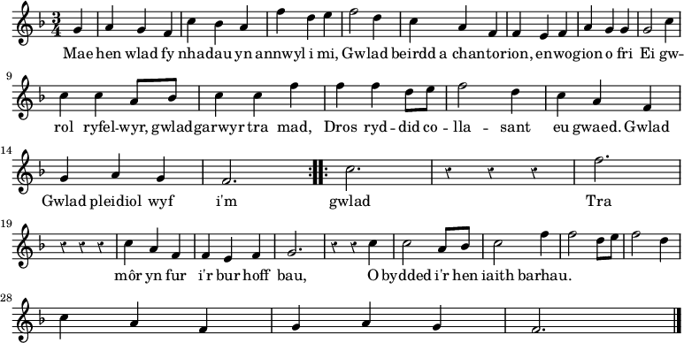 
\relative c'
{
\time 3/4
\clef treble
\key f \major
\override Rest #'style = #'classical
\partial 4

g'4 | a g f | c' bes a | f' d e | f2 d4 | c a f | f e f | a g g | g2 c4
\break
c c a8[ bes] | c4 c f | f f d8 [ e] | f2 d4 | c a f | g a g | f2. \bar ":..:" c'2. | r4 r r | f2.
\break
r4 r r | c a f | f e f | g2. | r4 r c | c2 a8[ bes] | c2 f4 | f2 d8[ e] | f2 d4
\break
c a f | g a g | f2. \bar "|."
}

\addlyrics {
Mae hen wlad fy nha -- dau yn annwyl i mi, Gw -- lad beirdd a_chan -- to -- rion, en -- wo -- gion o fri Ei
gw -- rol ryfel -- wyr, gwlad -- garwyr tra mad, Dros ryd -- did co -- lla -- sant eu gwaed. Gwlad Gwlad
pleidiol wyf i'm gwlad Tra môr yn fur i'r bur hoff bau, O
bydded i'r hen iaith barhau.
}