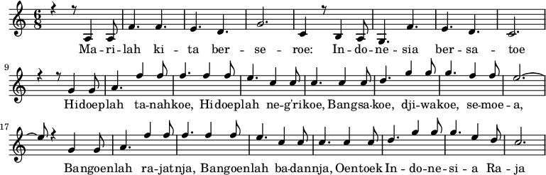 
\new Staff 
<<
 \new Voice = "1" { \voiceOne 
  \time 6/8
  \relative c'  { 
  r4 r8 a4 a8 | f'4. f4. | e4. d4. | g2. |  c,4 r8 b4 a8 | g4. f'4. | e4. d4. | c2.~
  r4 r8 g'4 g8 | a4. f'4 f8 | f4. f4 f8 | e4. c4 c8 | c4. c4 c8 | d4. g4 g8 | g4. f4 f8 | e2.~
  e8 r4 g,4 g8 | a4. f'4 f8 | f4. f4 f8 | e4. c4 c8 | c4. c4 c8 | d4. g4 g8 | g4. e4 d8 | c2.~
  }
 }
 
 \new Lyrics \lyricsto "1" {
 Ma -- ri -- lah ki -- ta ber -- se -- roe:
 In -- do -- ne -- sia ber -- sa -- toe

 Hi -- doep -- lah ta -- nah -- koe,
 Hi -- doep -- lah ne -- g'ri -- koe,
 Bang -- sa -- koe, dji -- wa -- koe, se -- moe -- a,
 Ba -- ngoen -- lah ra -- jat -- nja,
 Ba -- ngoen -- lah ba -- dan -- nja,
 Oen -- toek In -- do -- ne -- si -- a Ra -- ja
 }
>>
