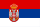 Flag of Serbia (2004-2010).svg