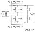 تصغير للنسخة بتاريخ 23:25، 8 مارس 2012