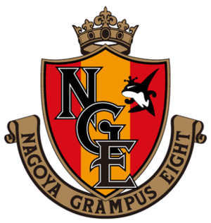 NagoyaGrampus8.png