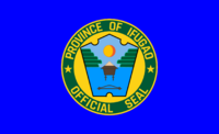 PH-IFU Flag.png