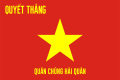 File:Vietnam People's Navy flag