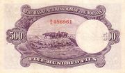 FIVE HUNDRED FILS JD 1949-back.jpg