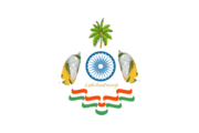 Banner of Lakshadweep