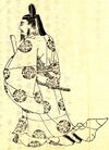 Fujiwara Michinaga.jpg