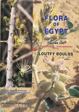 Boulos Flora of Egypt.jpg