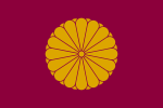 Flag of the Japanese Emperor Emeritus.svg