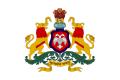 Emblem of Karnataka