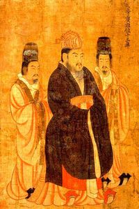 Sui Yangdi Tang.jpg