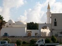 Darghut Mosque Exterior Tripoli Libya.JPG
