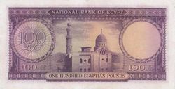 EGP 100 Pounds 1952 (Back).jpg