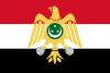 Flag of مصر