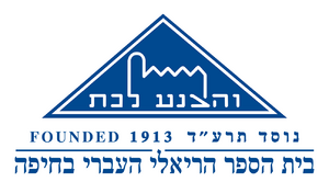 Hebrew Reali Logo.png