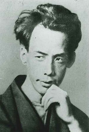 Ryūnosuke Akutagawa