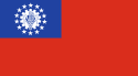 Flag of Myanmar (1974–2010).svg