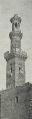 Minaret of the Memorial Mosque of Farag ibn Barquq (1878) - TIMEA.jpg