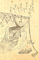 Sei Shōnagon, drawing by Kikuchi Yosai (1788–1878)