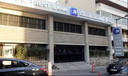 Jammal Trust Bank building.jpg