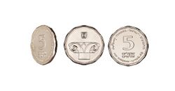 Israel 5 New Sheqels 2012 Edge, Obverse & Reverse.jpg