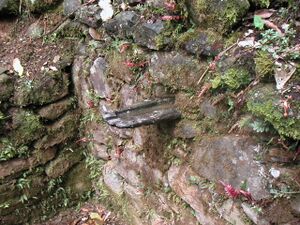 Inca water fall