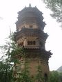 The Lingfeng Temple pagoda