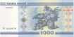 1000-rubles-Belarus-2000-b.jpg