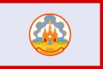 Flag Mokdahan Province.png