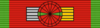 MAR Order of the Throne - 1st Class BAR.png