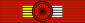 PRT Order of Christ - Grand Officer BAR.svg