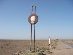 Dzhangeldy Uzbekistan 2008.JPG