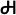 Inscriptional Parthian Letter He.svg