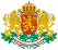 Coat of arms of Bulgaria