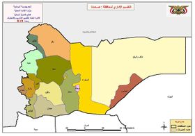 صورة معبرة عن الموضوع مديرية كتاف والبقع