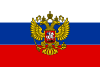 Flag of Commander-in-chief of Russia.svg