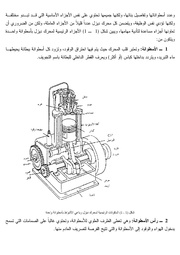 &rarr; الصفحة السابقة