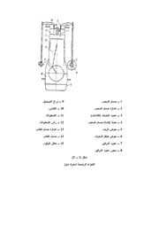 &rarr; الصفحة السابقة