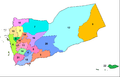 Yemen governorates.png