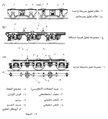 تصغير للنسخة بتاريخ 21:27، 6 مارس 2012